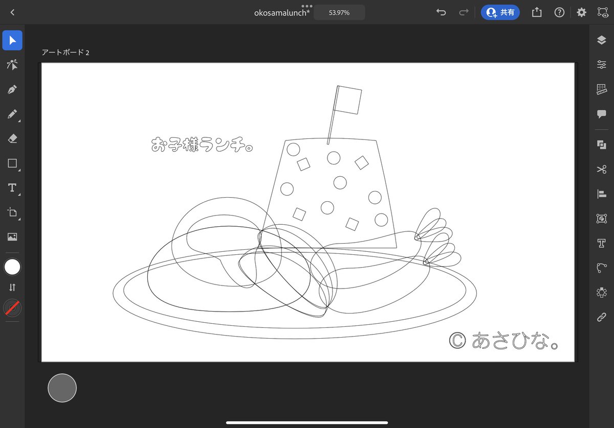 Illustrator iPad版で描いたイラストのAiデータを学習を目的とした利用に限り無料で配布しています。
著作権は放棄していません、ファイル記載の注意事項をお読みのうえ取扱に十分注意してご利用ください🐼🖋
#イラレ #Illustrator  #イラストレーター
ダウンロードはこちら🚩
https://t.co/80p1oeVMoF 