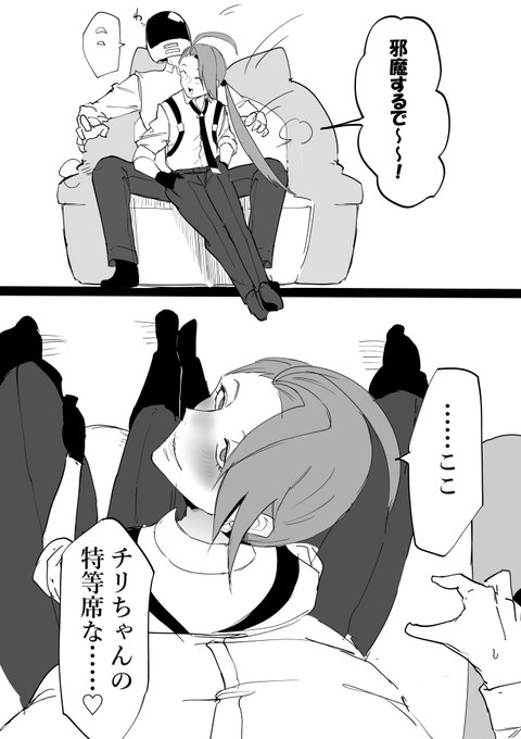 love.......
#幻覚SV 