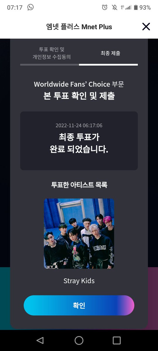 ciocxt's tweet photo. kena limit

#MAMAxidentEffort #MAMAniacVote #STAYOnTheCase #STAYtogetherforMAMA
#StrayKids https://t.co/i0DYfyVWni