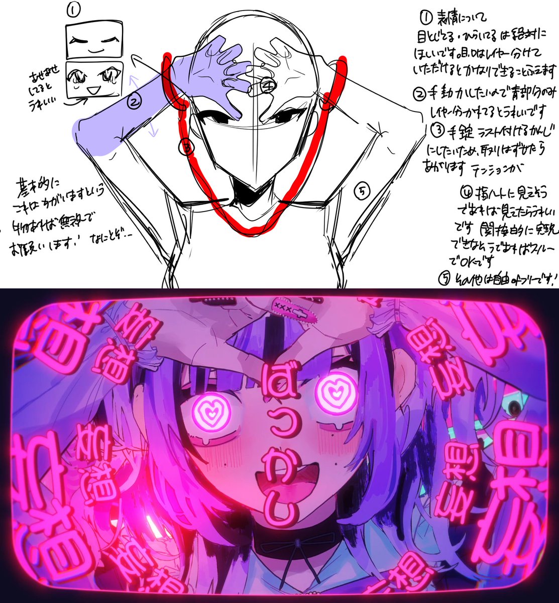 これはイラスト発注段階でのうぉんちゅーばっどちゃんさん
ネイルも可愛くしてくださいってお願いしたらめちゃ可愛くしてもらえた、ビューティーショップしうんさん…ありがたや… 