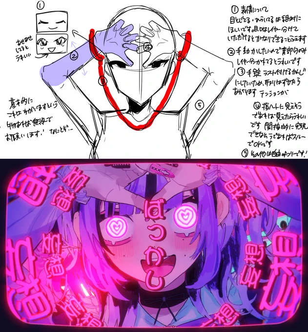 これはイラスト発注段階でのうぉんちゅーばっどちゃんさん
ネイルも可愛くしてくださいってお願いしたらめちゃ可愛くしてもらえた、ビューティーショップしうんさん…ありがたや… 