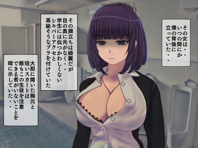 DLsite創業祭!『搾精学級①』が期間限定(11/30)無料公開よぉおお!!この機会に是非どうぞぉお!
https://t.co/TTRBvEeYau 