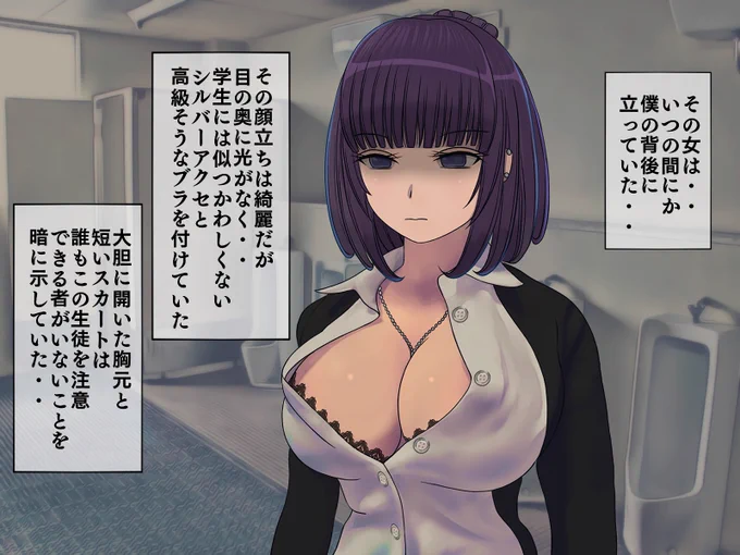 DLsite創業祭!『搾精学級①』が期間限定(11/30)無料公開よぉおお!!この機会に是非どうぞぉお!
https://t.co/TTRBvEeYau 