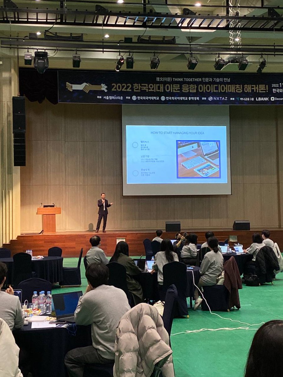 LBank_Exchange's tweet image. 👨‍🎓The Hankuk University of Foreign Studies 2022 hackathon was successfully completed. 

💎We had a pleasure being one of the sponsors at this magnificent event.

#LBank #Hackathon2022 #LearnwithLBank