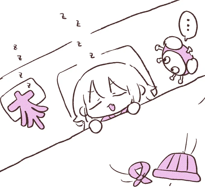 #名取がおはようする時絵がついてくる

今日はめざましくんの出勤を遅くした 