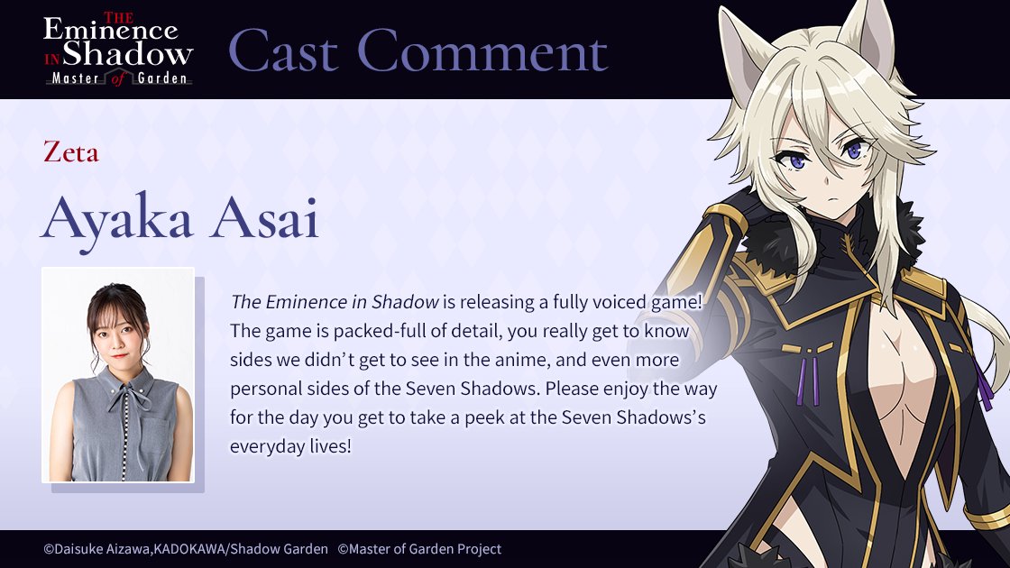 The Eminence in Shadow: Master of Garden on X: We can't wait to see Ayaka  Asai as Zeta in The Eminence in Shadow: Master of Garden! Take a peek into  the Seven