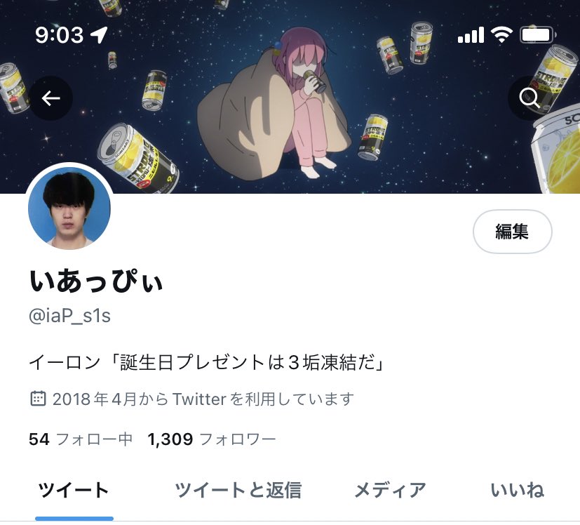 Yo_basb's tweet image. 昔のアカウントを引っ張り出したのでそこにフォローお願いします〜
@iaP_s1s