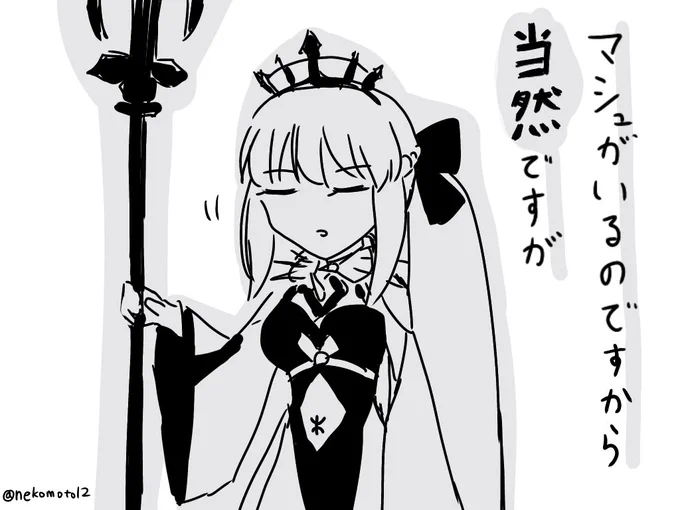 #FGO
個人的にここめっちゃ好きで何回も見返してます。 