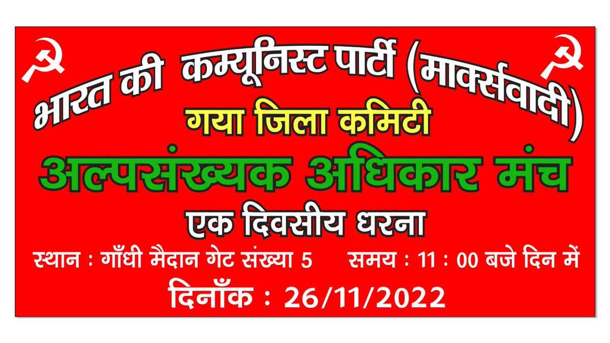 CpimGaya's tweet photo. https://t.co/Z5u4zxVFeb