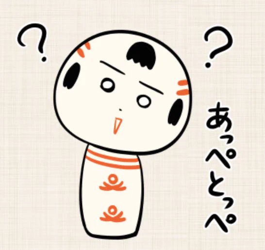 月曜だが木曜だがあっぺとっぺだっちゃ〜 