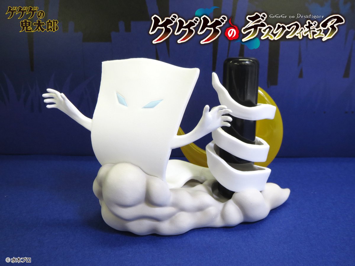 rement_official's tweet photo. 11月28日発売予定【ゲゲゲのデスクフィギュア】
三日月が照らす雲の上を飛んでいる一反もめん。
はんこを置くことができるよ。
https://t.co/VYkEMt8WIi
#ゲゲゲの鬼太郎 #鬼太郎 #ゲゲゲ #DesQ https://t.co/54GWnWbWYw