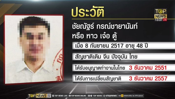 ถือแถน tweet media