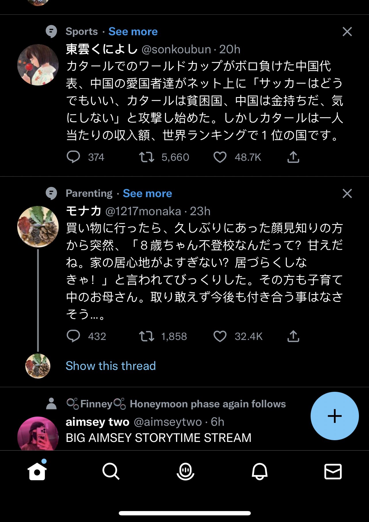 ariana-on-twitter-why-the-fuck-are-all-my-recommended-tweets-in