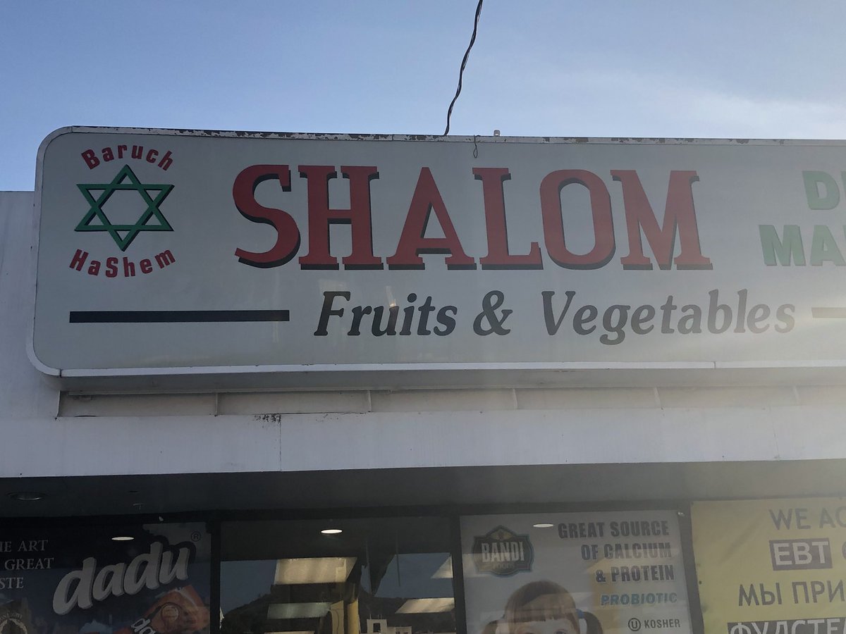 Shaiel Ben-Ephraim tweet media