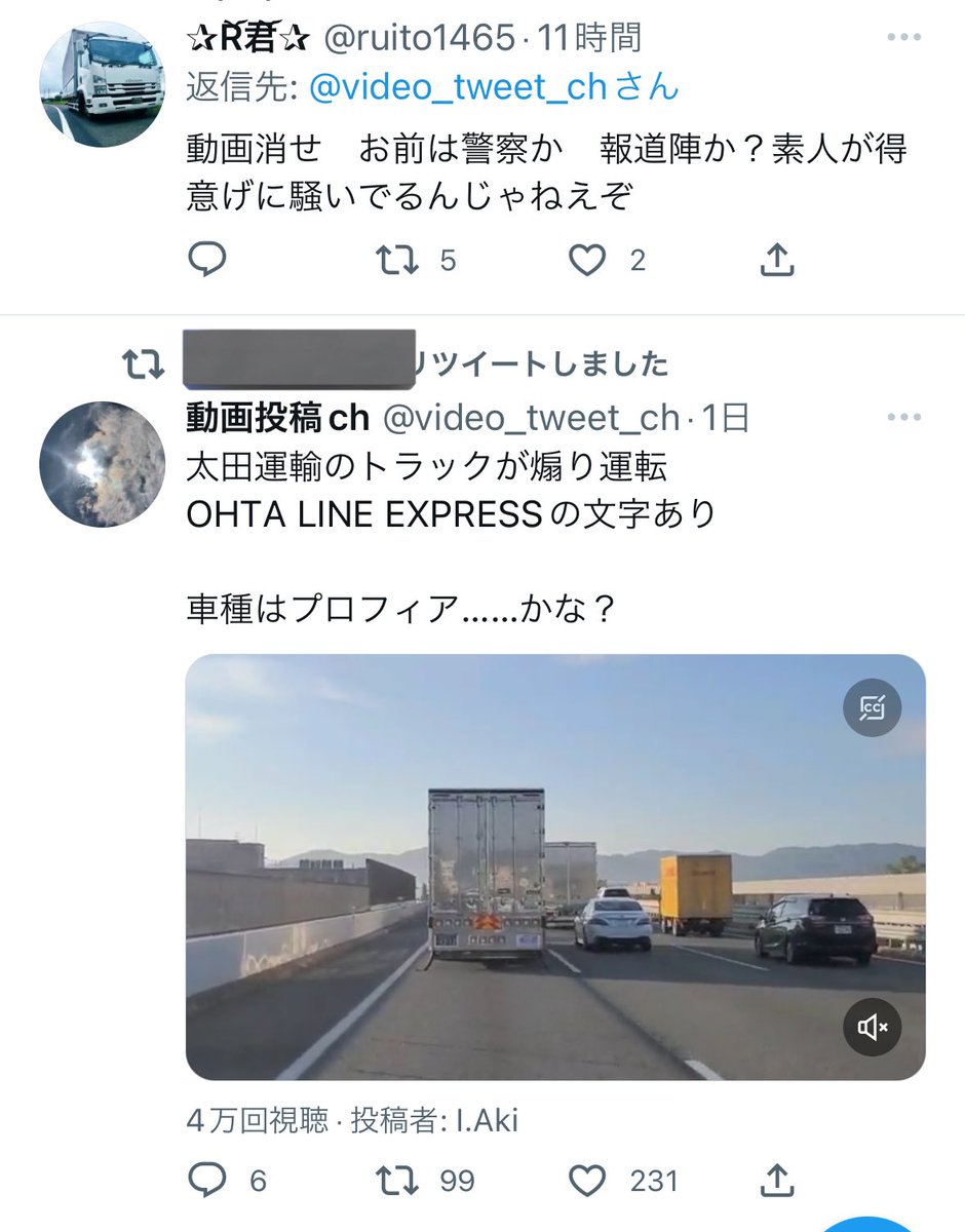 K1255jfwsw's tweet photo. もしかして本人ですかw? https://t.co/HYDx1UQr1J