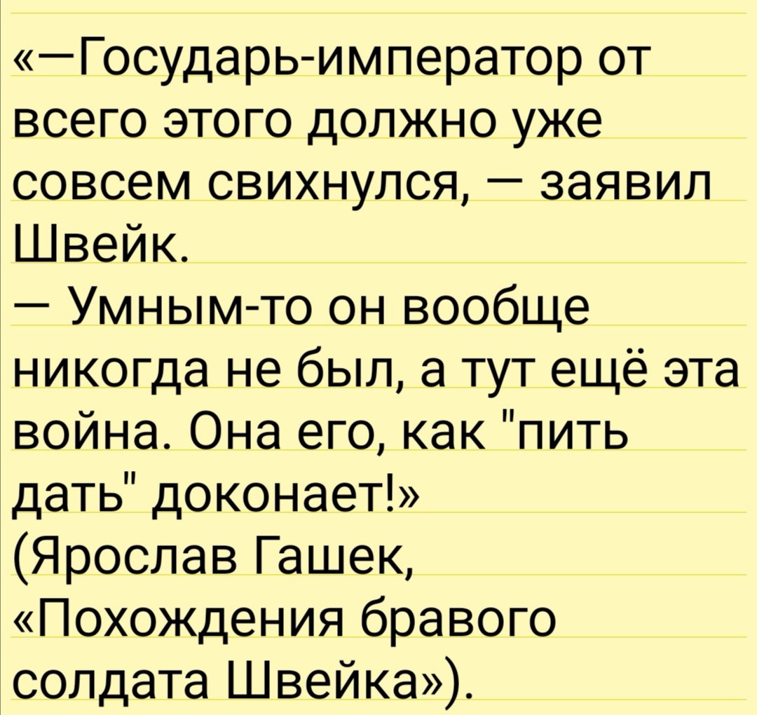 StifflerStolit's tweet photo. "Фарс -театральна або кінокомедія легкого змісту з лише зовнішніми комічними прийомами."
(Вікіпедія). https://t.co/q2ER9Ambfh