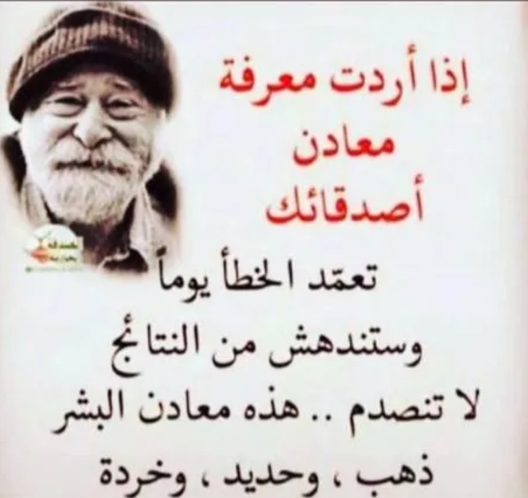 محمد الجبالي (@ma_jebali) on Twitter photo 