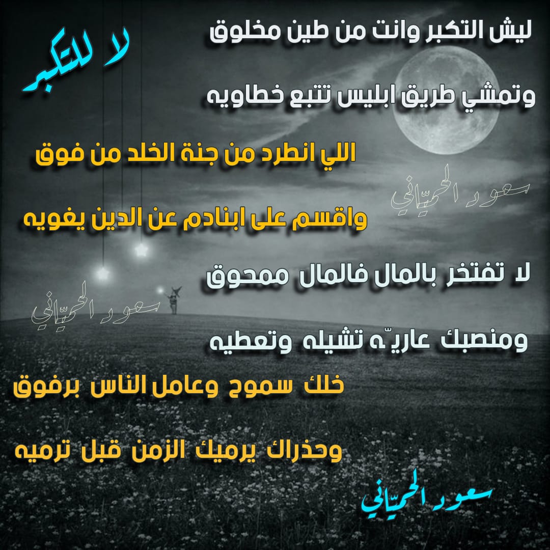 saudalotaibi25's tweet photo. https://t.co/S9f31cSAiH