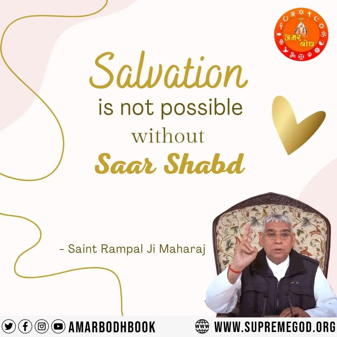 #GodMorningThursday
Salvation is not possible without saar shabd.....❣️🙏🏼 🙏
- Saint Rampal ji Maharaj
 #सत_भक्ति_संदेश
For more info,
Download our official app “Sant Rampal Ji Maharaj”