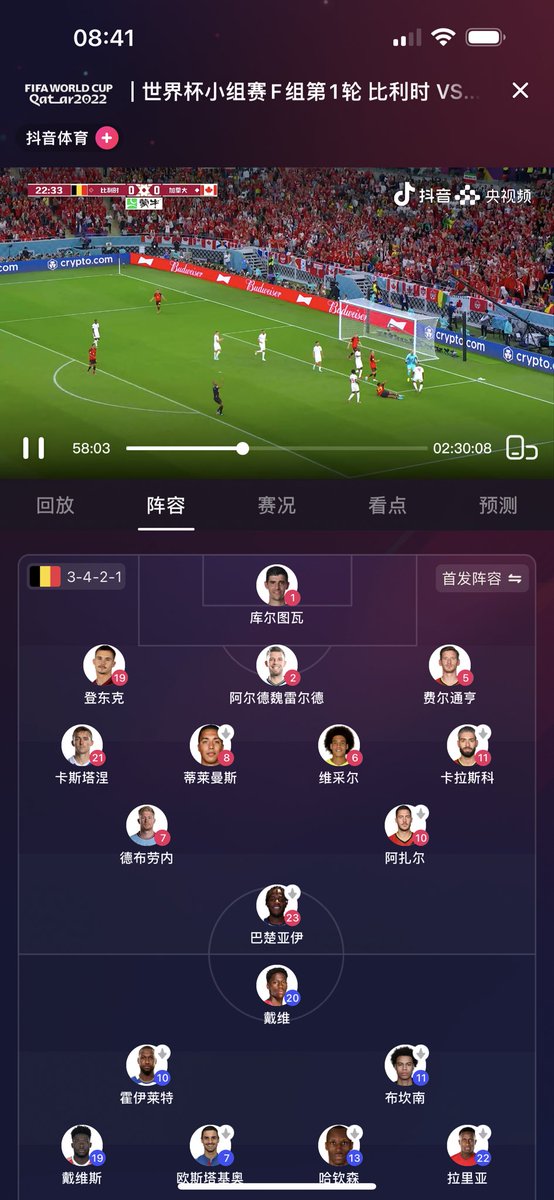 JohnCliv's tweet photo. @serpentza Post the clip not that screenshot, which channel blurred the audience? https://t.co/dcltpRkaQO