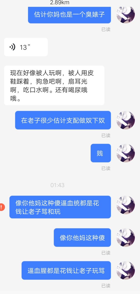 西安霸道荀少S tweet media