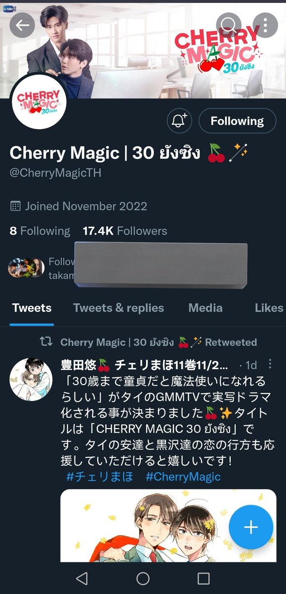 justfor_yuu's tweet photo. @thesunofthesky #CherryMagicTH
#TayNewBLSeries
#TayNew
@143siren @Yuusuke_810 @reechan_rk https://t.co/NcVobioOl3