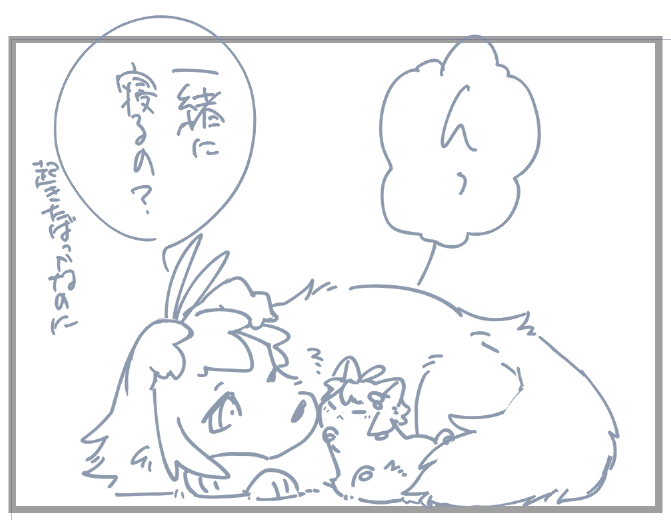 ケモミミ状態とヨツケモ状態が入り混じってる感じ 