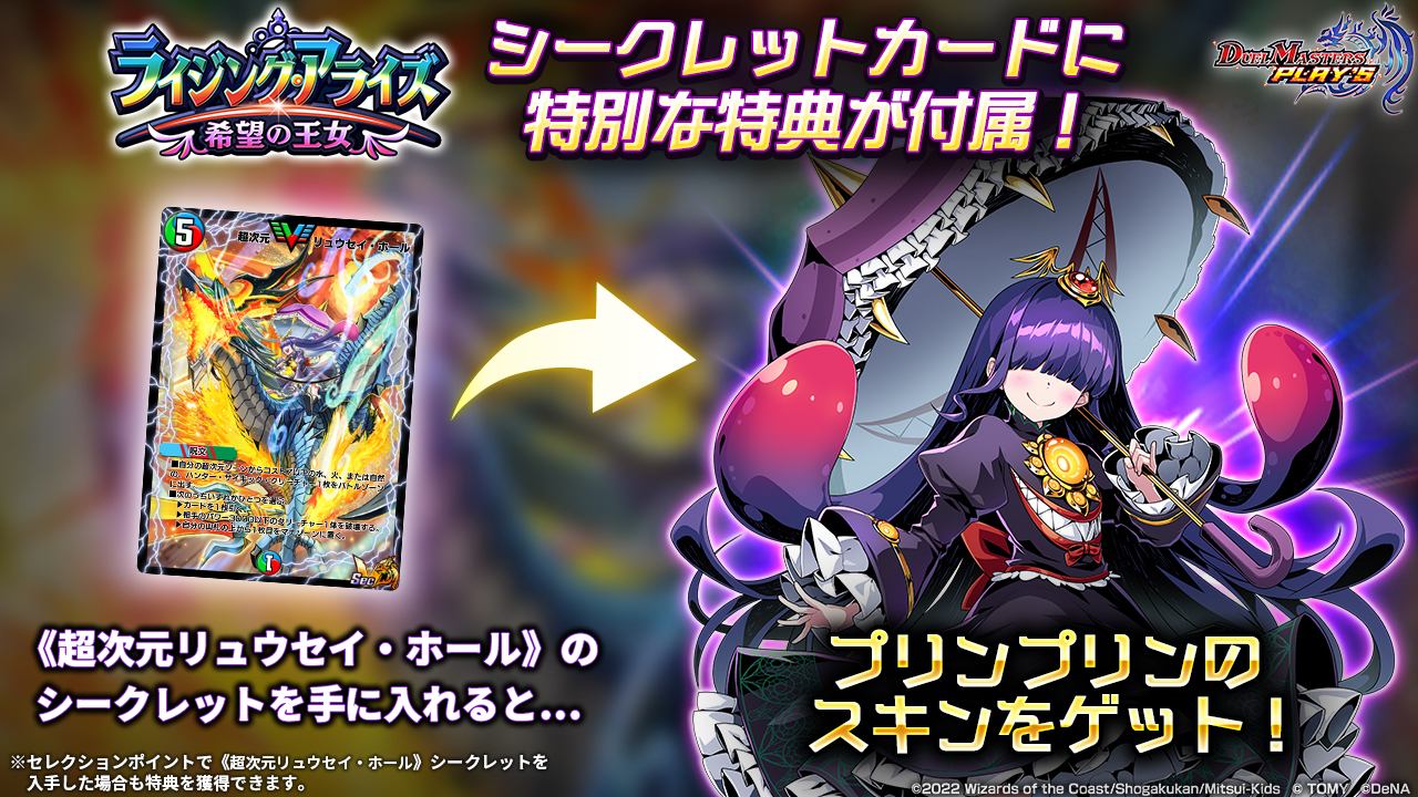 【未使用】プリンプリン　ラバープレイマット　デュエプレ m96629474201_1.jpg?1711949058