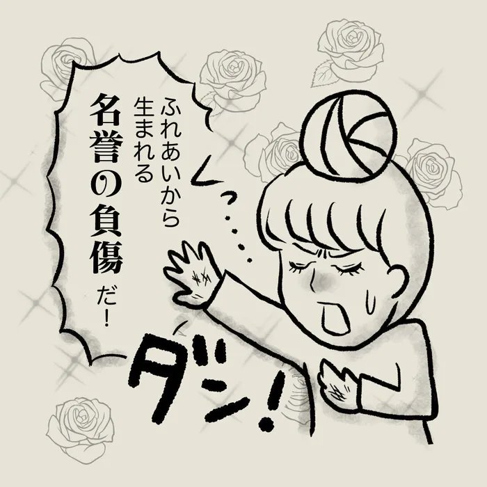 威嚇ばかりしていた元野良猫が威嚇しなくなった!その真相とは?【連載】交通事故にあった猫を拾いました#90|ねこのきもちWEB MAGAZINE https://t.co/P44MvRGNd6 