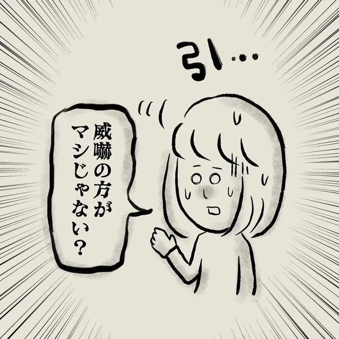 威嚇ばかりしていた元野良猫が威嚇しなくなった!その真相とは?【連載】交通事故にあった猫を拾いました#90|ねこのきもちWEB MAGAZINE https://t.co/P44MvRGNd6 