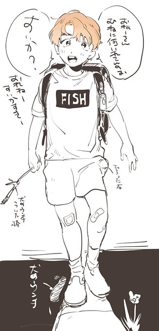 本編とは全然関係ないセルフ二次創作で何故か十数年前に来てしまった大人まつりちゃんとクソガキ十倉くんがわちゃわちゃするおねショタとくまつ(夢オチ)のこと考えてた 