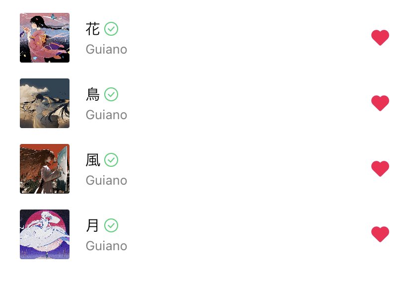 Wakitatsu1's tweet photo. ふふふ☺️☺️ #Guiano https://t.co/R2pE6I7TLd