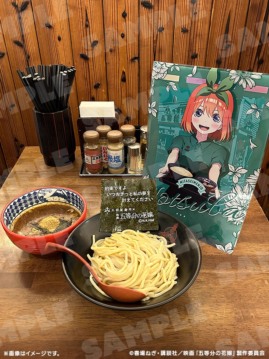 公式】つけ麺専門店 三田製麺所 on X: 