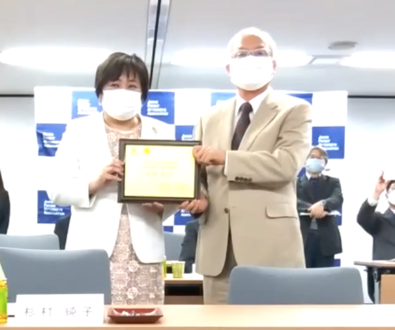 JPAA_jp's tweet photo. #中華商標協会 との交流20周年記念イベント
中華商標協会(CTA)のメンバーと当会のメンバーで
#交流20周年記念イベント をオンライン開催
連携強化の協定を締結
https://t.co/LyCmwk9Eg7
#知的財産が支える社会をデザインする!
#日本弁理士会 #JPAA
#中華商標協会 #CTA
#弁理士 https://t.co/Wjy5eLkSgB