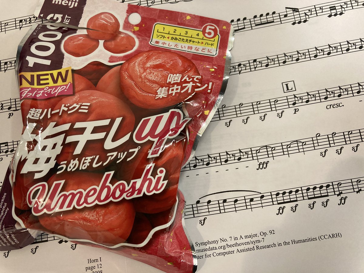 The Orchestra of Tokyo終演。

フタを開けてみると20代、30代の奏者ばかりで『新進気鋭の〜』と謳っているのにオッサンが紛れているのが何か申し訳なかったです笑

皆さん素晴らしいプレイヤーで吹きながらたくさん刺激をいただきました。

今回も安定の梅干しアップとまさかのアンコール曲…