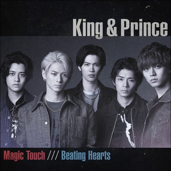 updatecharts's tweet photo. Now Playing: King &amp; Prince - Beating Hearts

📎 Peça música com a nossa tag: #TocaNaStar

📌 Ouça em: https://t.co/18Ey44Clra https://t.co/2gcx2J86F6