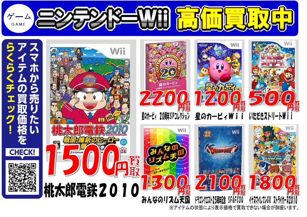 早い者勝ち　ゲームまとめ売り Amazon | 爆笑!! 人生回道 NOVAうさぎが見てるぞ!! | ゲーム