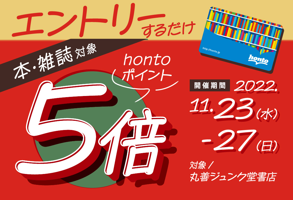 ジュンク堂書店 三宮駅前店 3ekimae Junkudo Twitter