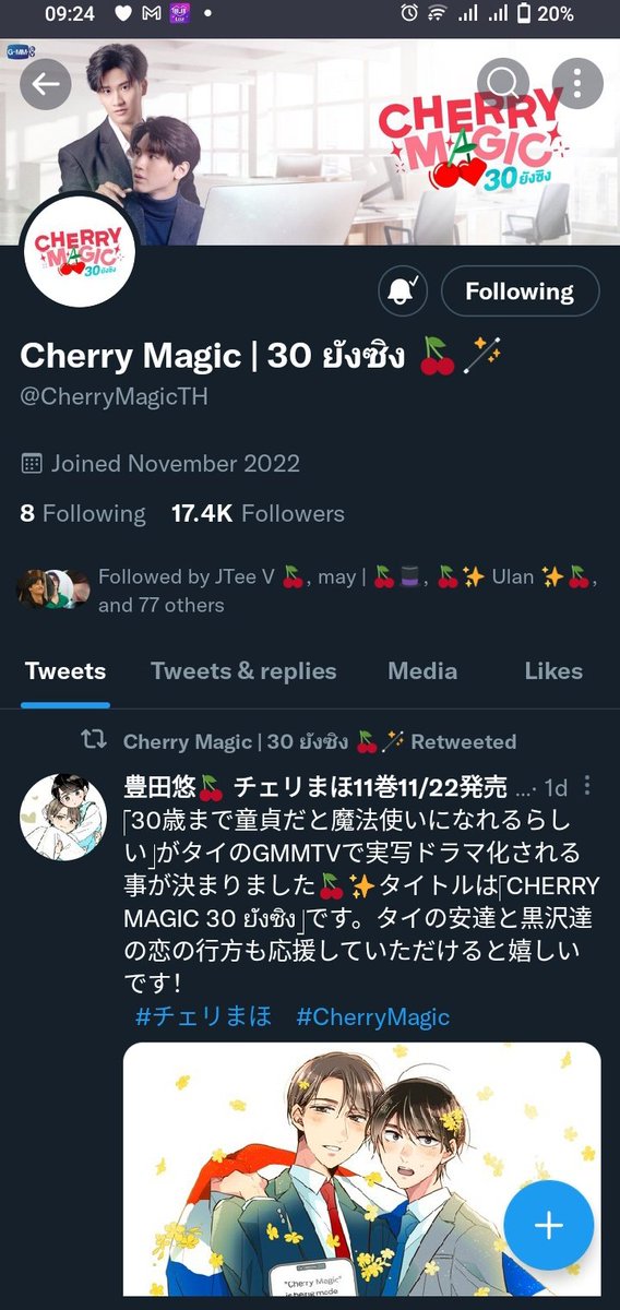 heliophile_ttv's tweet photo. @thesunofthesky #CherryMagicTH #TayNewBLSeries #TayNew
Thank you po! 🤗
@paglauman @dianasauraawr @ricajane_a (hehe😁✌🏻) https://t.co/w6ZEF1EGpe
