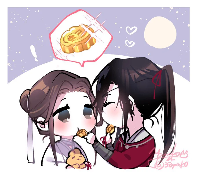 昨日はいい哥哥の日だったか… 