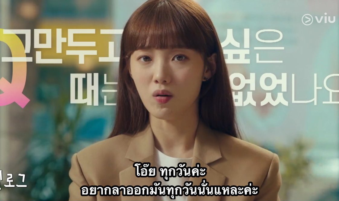 ความรู้สึกของเราในทุกๆวัน :