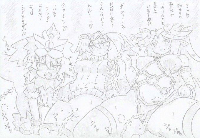 オリジナル、催眠騎士団大樹・白竜・猛獣編 