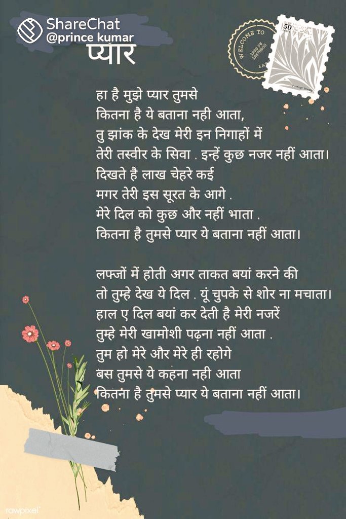 Prem Tomar .BJP (@prem_dancing) / Posts / X