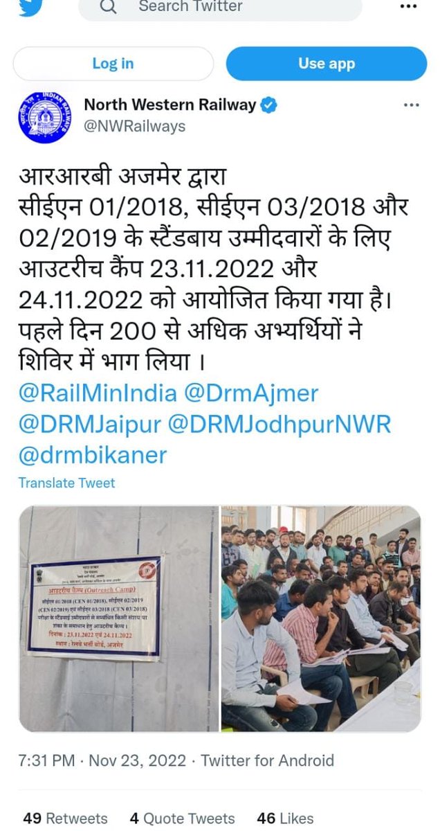 Electrical2024's tweet photo. @AshwiniVaishnaw and @RailMinIndia is conducting 16 RRB Outreach Camps only for 5 RRB #Secandarabad #Allahabad #Bilashpur #Bangalore #Gorakhpur Standby candidate, #Outreach_camp notice not yet received, why injustice to #Tech &amp; #Je students? @SCRailwayIndia @CPRONCR @SWRRLY https://t.co/2CBNIcAwJb