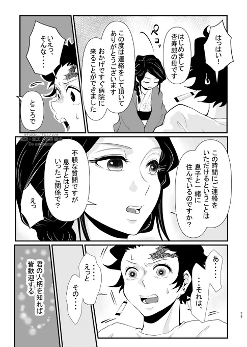 4～7頁