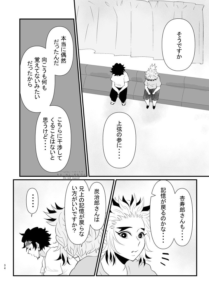 8～11頁
