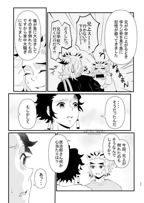 8～11頁
