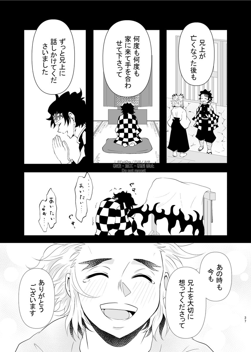 12頁 残りは支部で公開↓ 