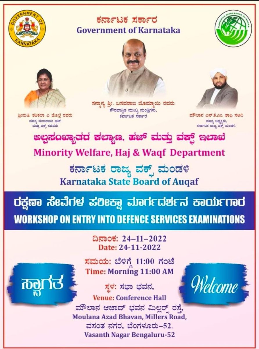 #karnatakaMWD <a href="/Sangameshbhave/">Sangamesh B</a> <a href="/MWDCmagaluru/">Minority Welfare Department, Chikkamagaluru.</a>