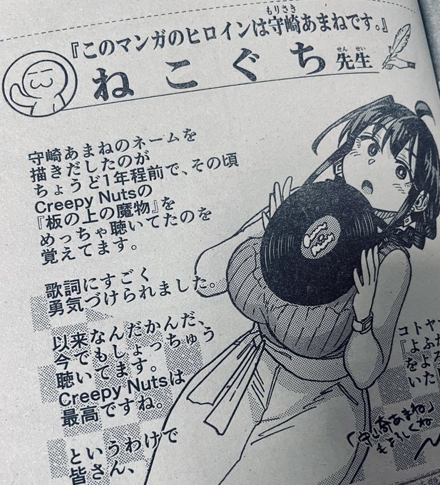 先週の水曜日のダイアリー🖋️ 